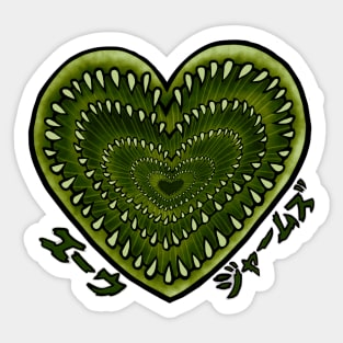 Green heart Sticker